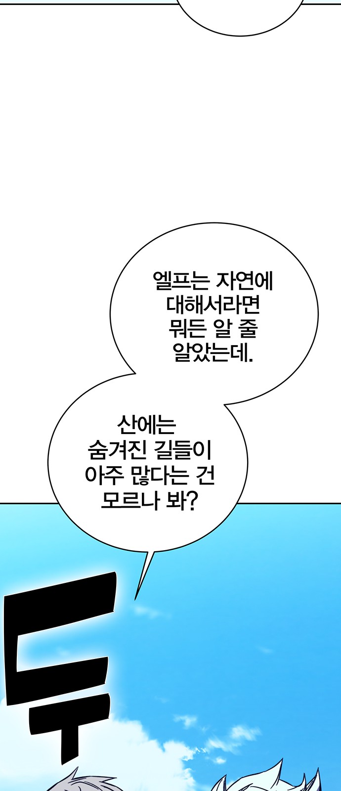 76 페이지