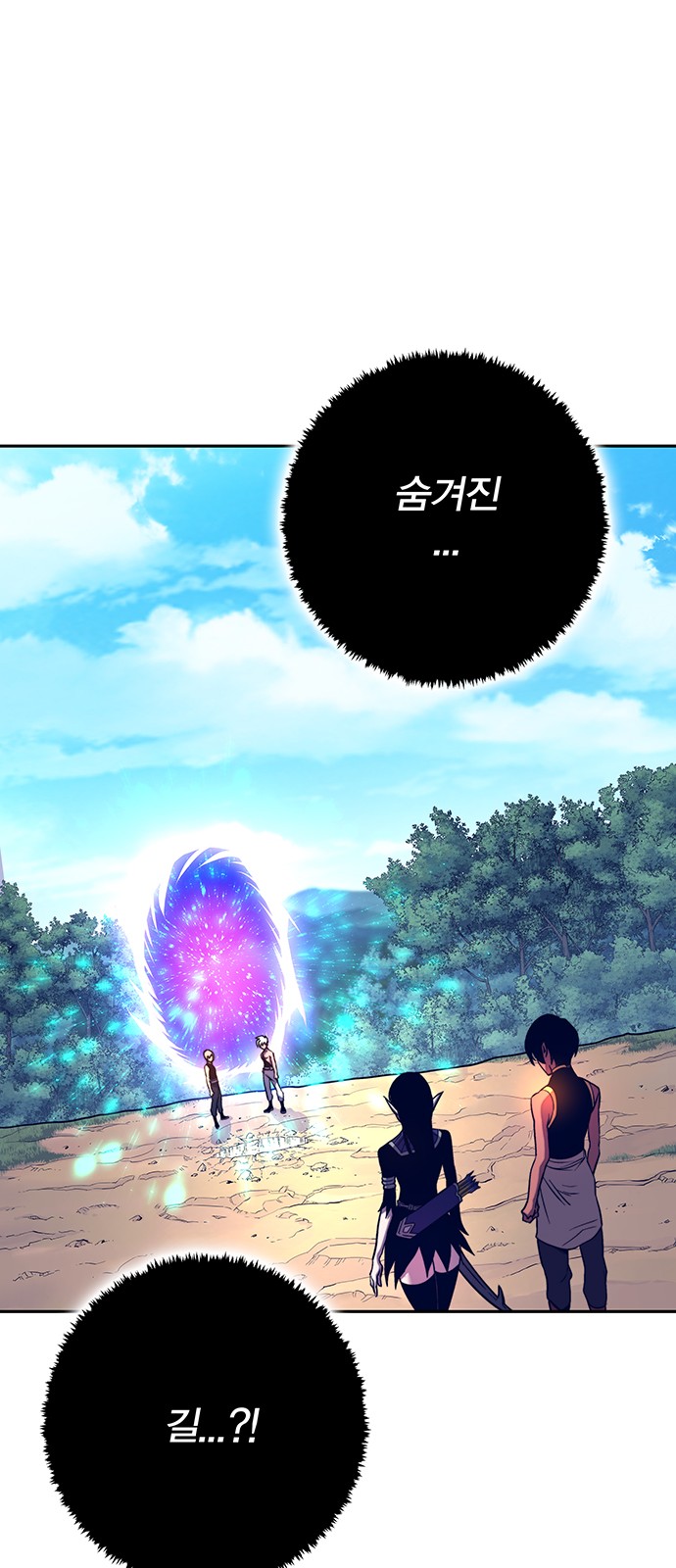 78 페이지