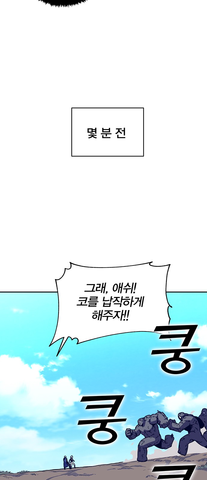 79 페이지