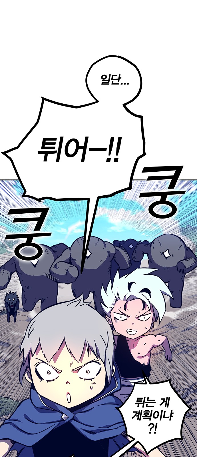 81 페이지