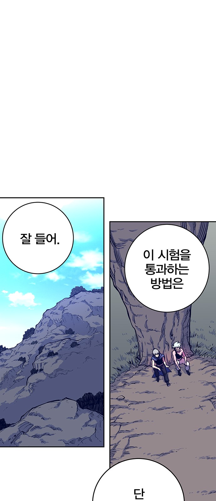 83 페이지