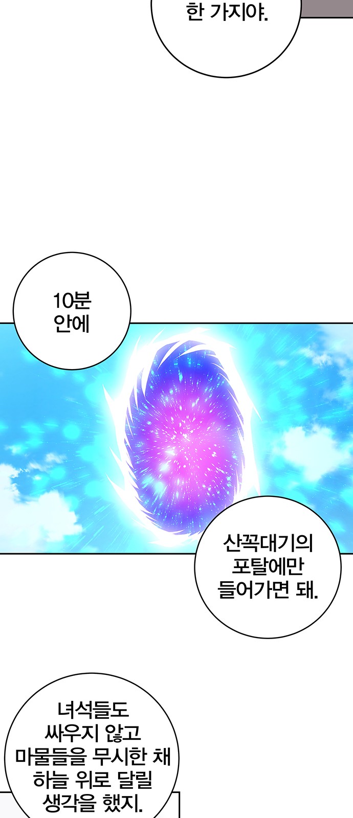 84 페이지
