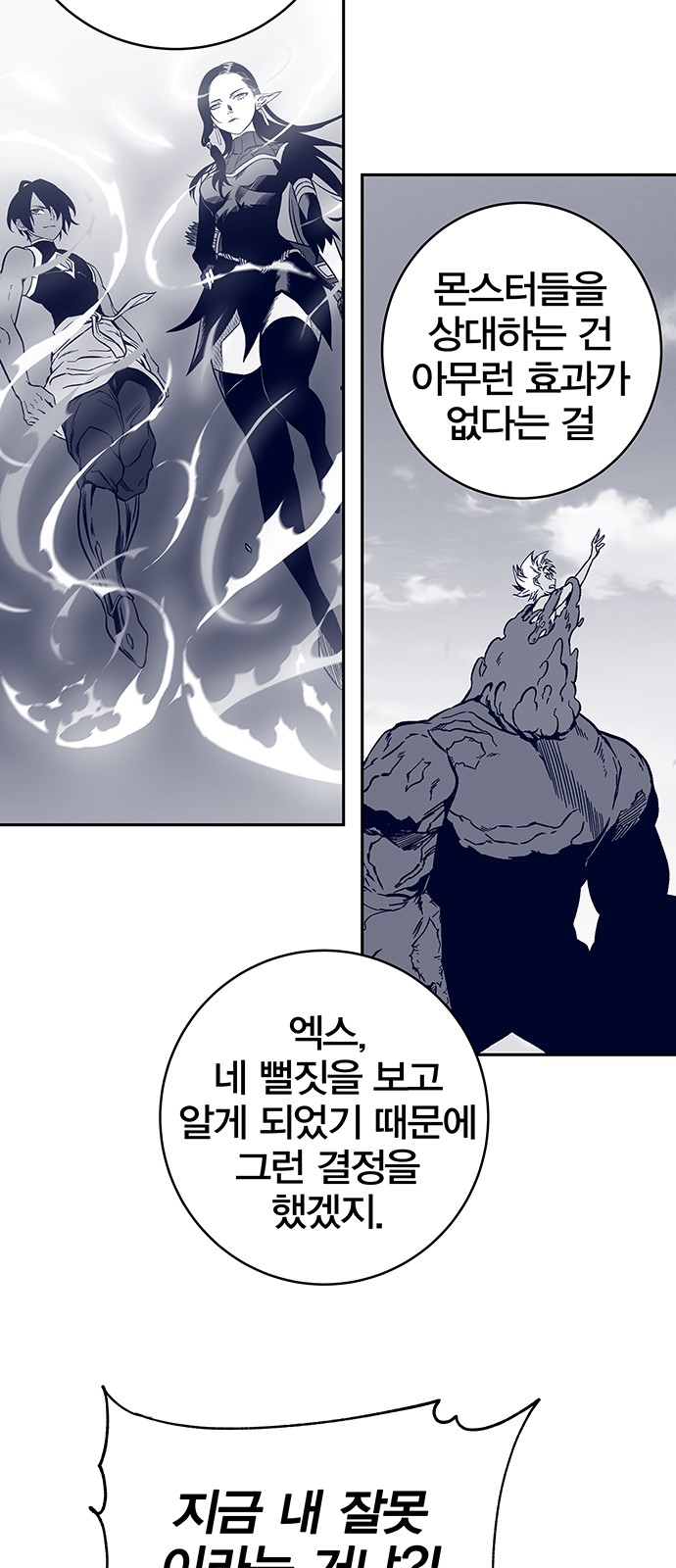 85 페이지