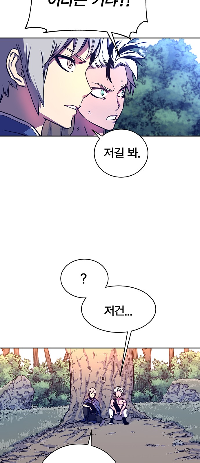 86 페이지