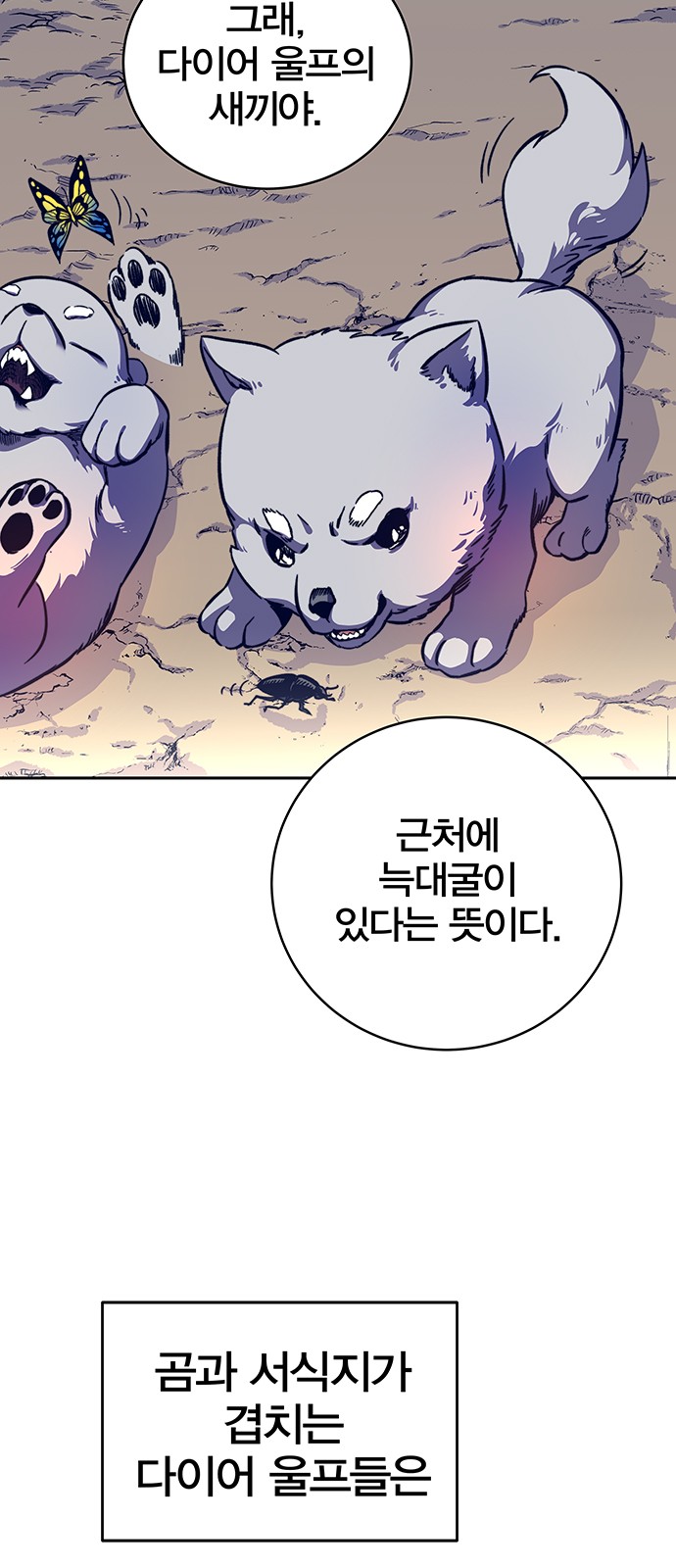 87 페이지