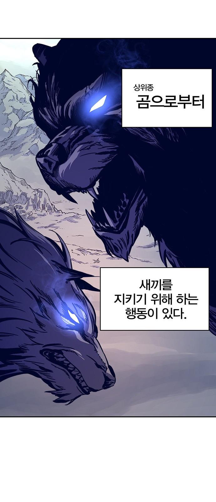 88 페이지