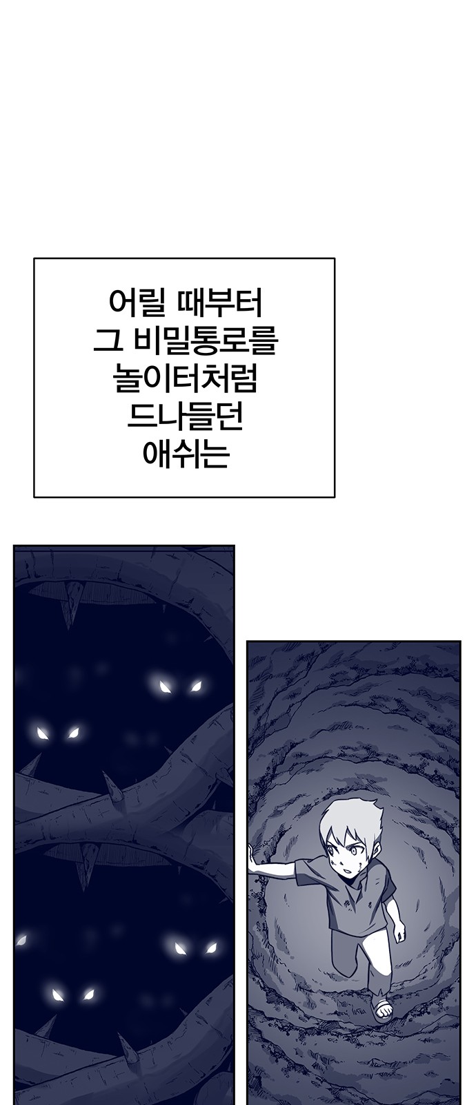 92 페이지