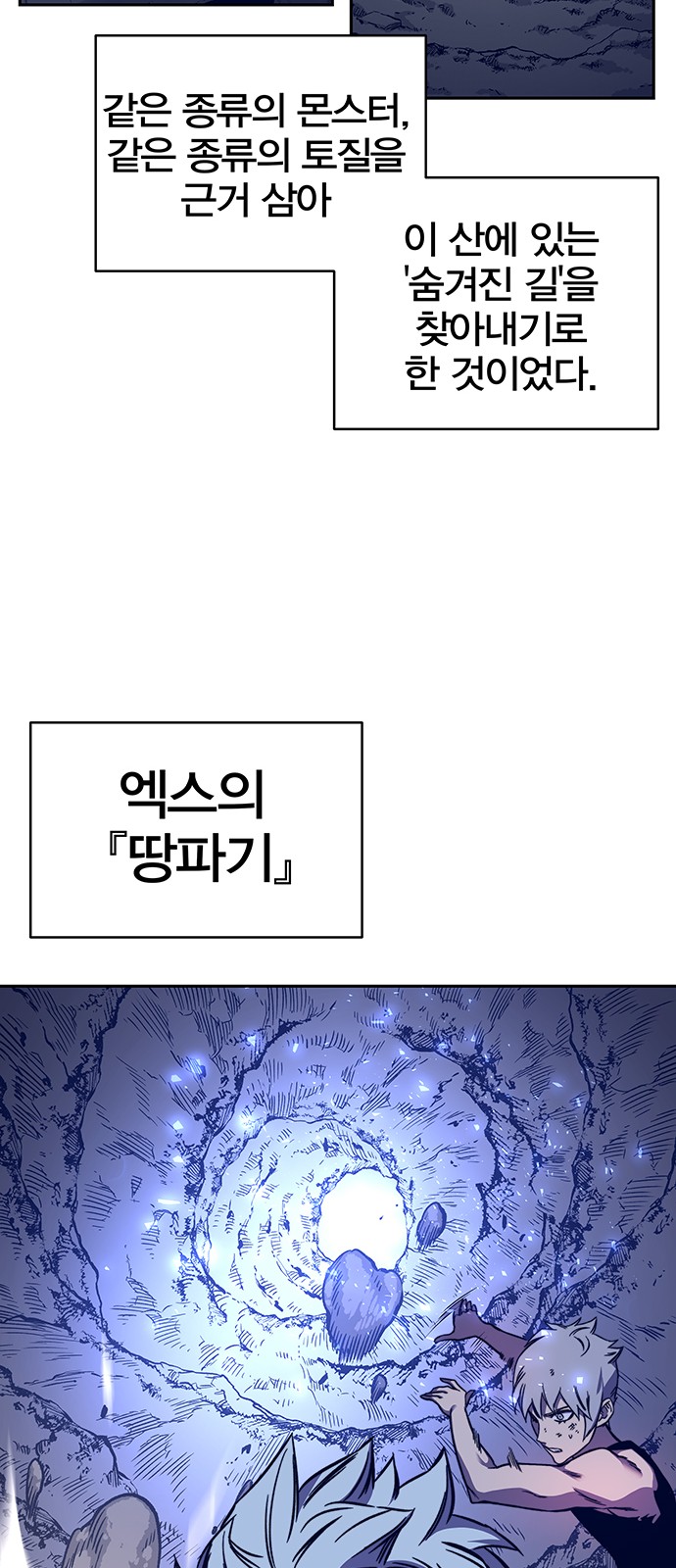 93 페이지