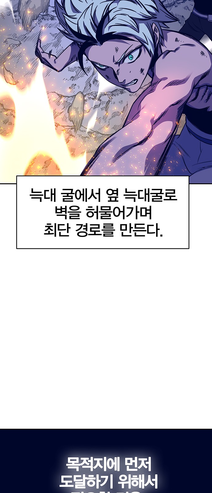 94 페이지