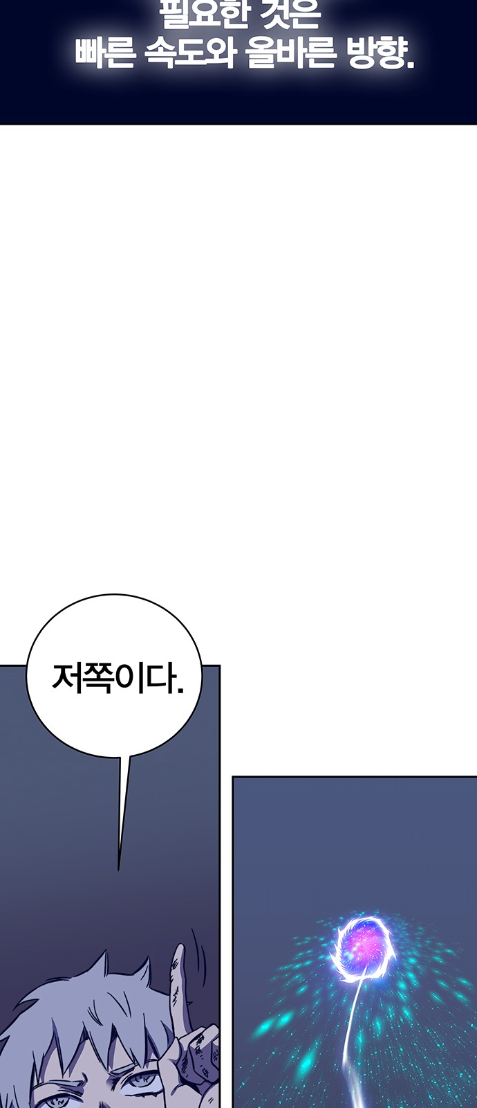 95 페이지