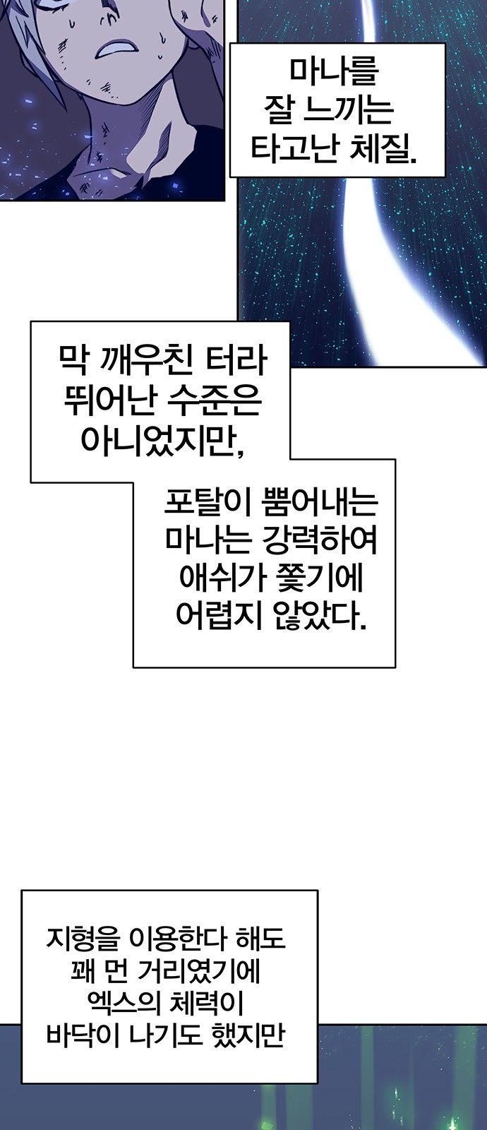 96 페이지