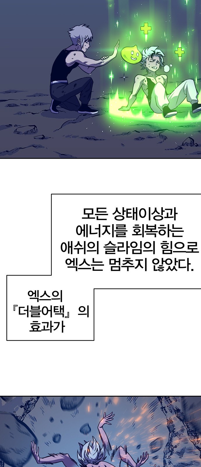 97 페이지