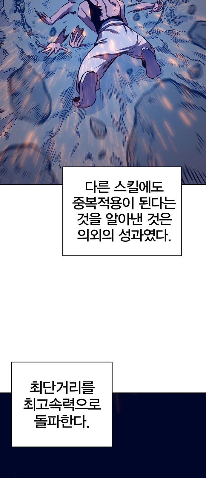 98 페이지