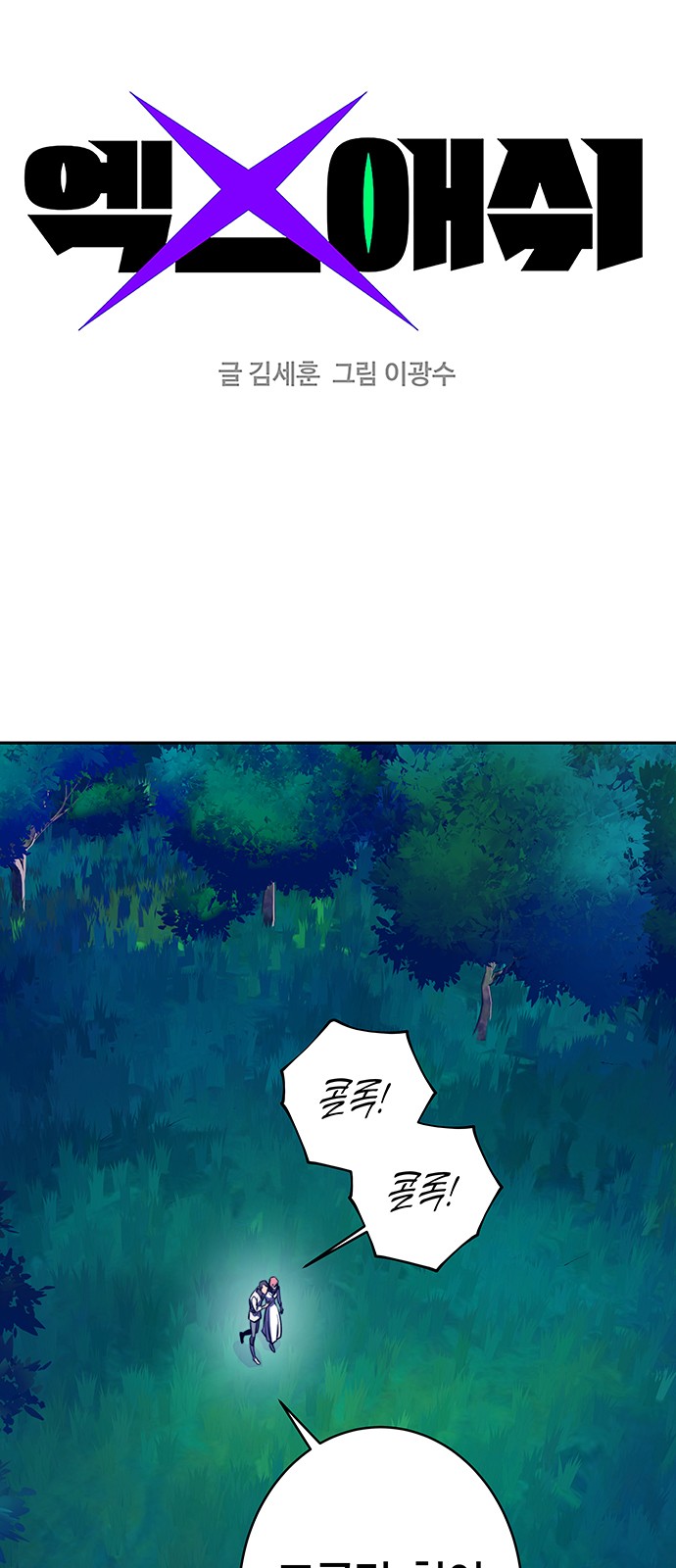 1 페이지