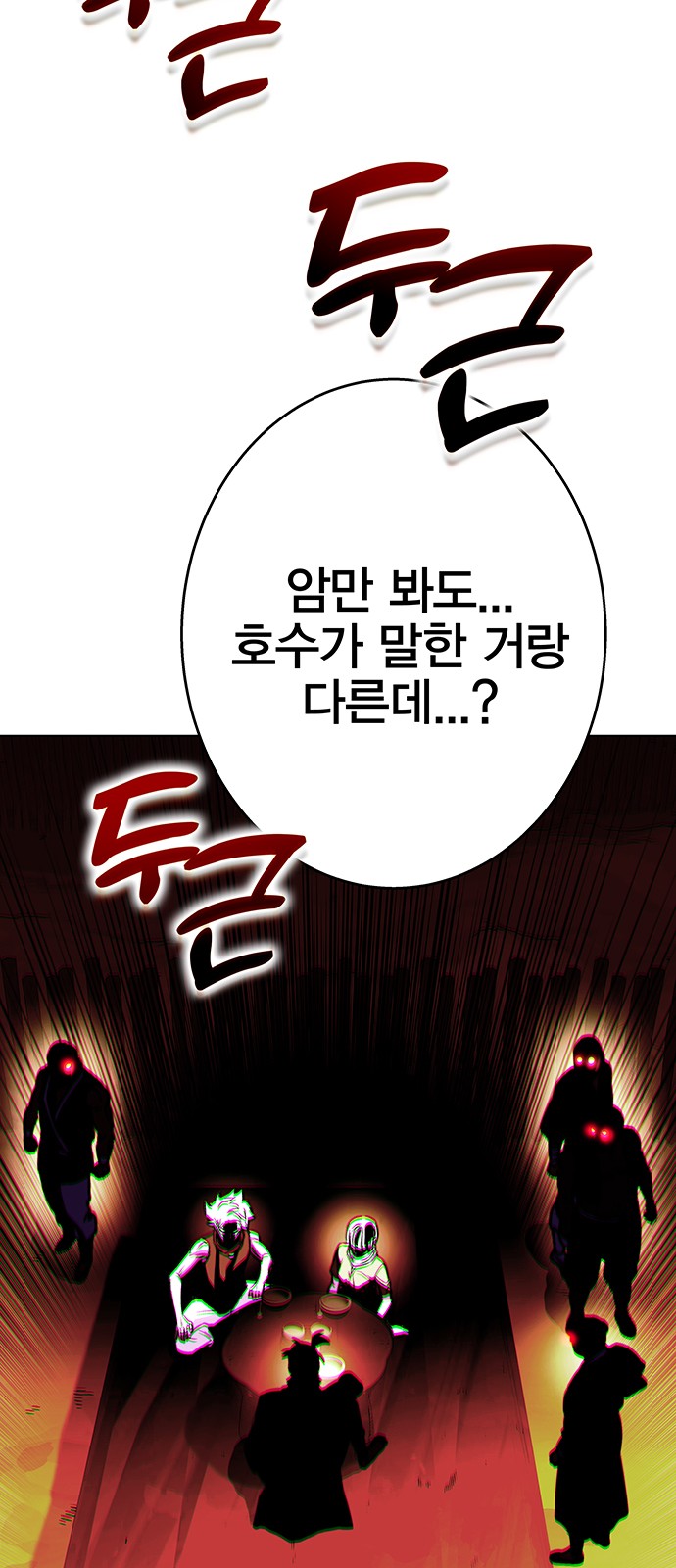 100 페이지