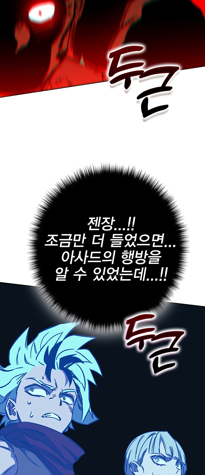 102 페이지