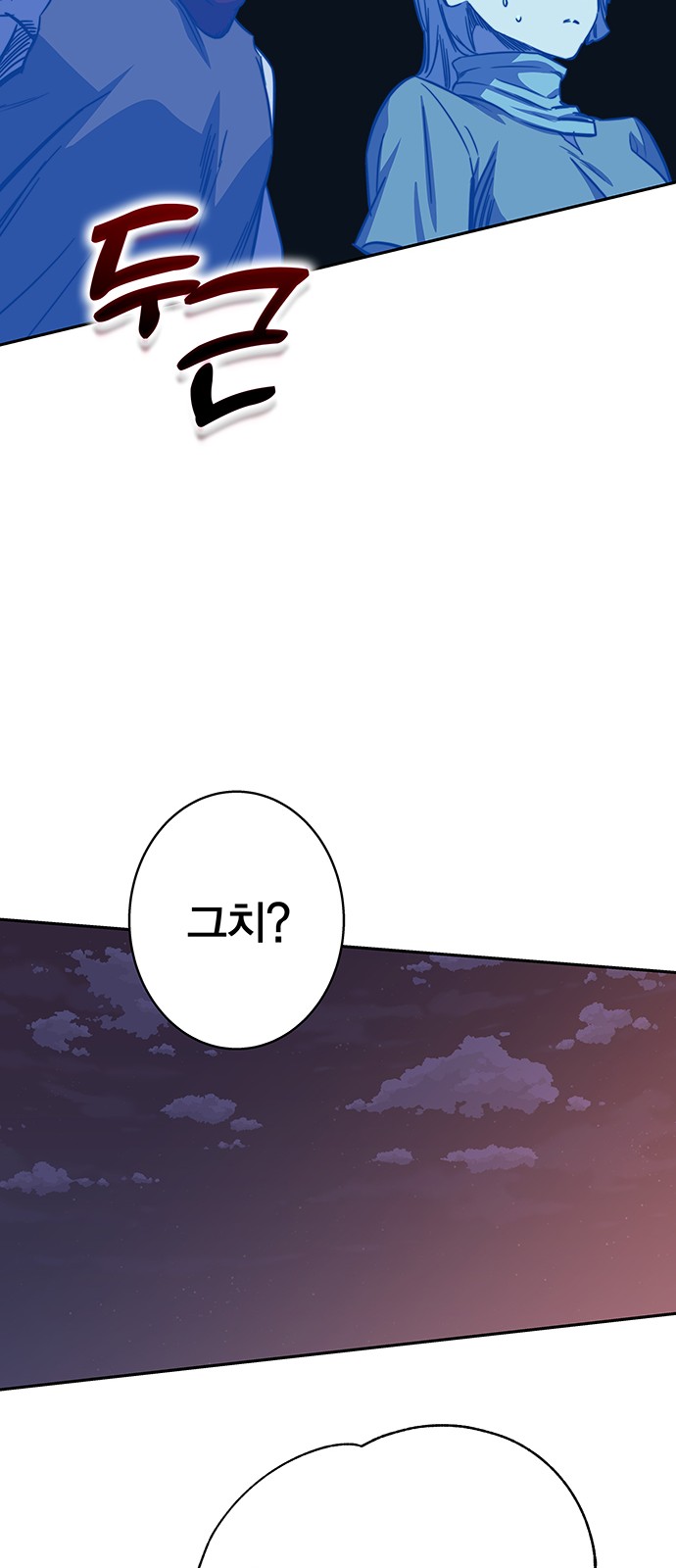 103 페이지