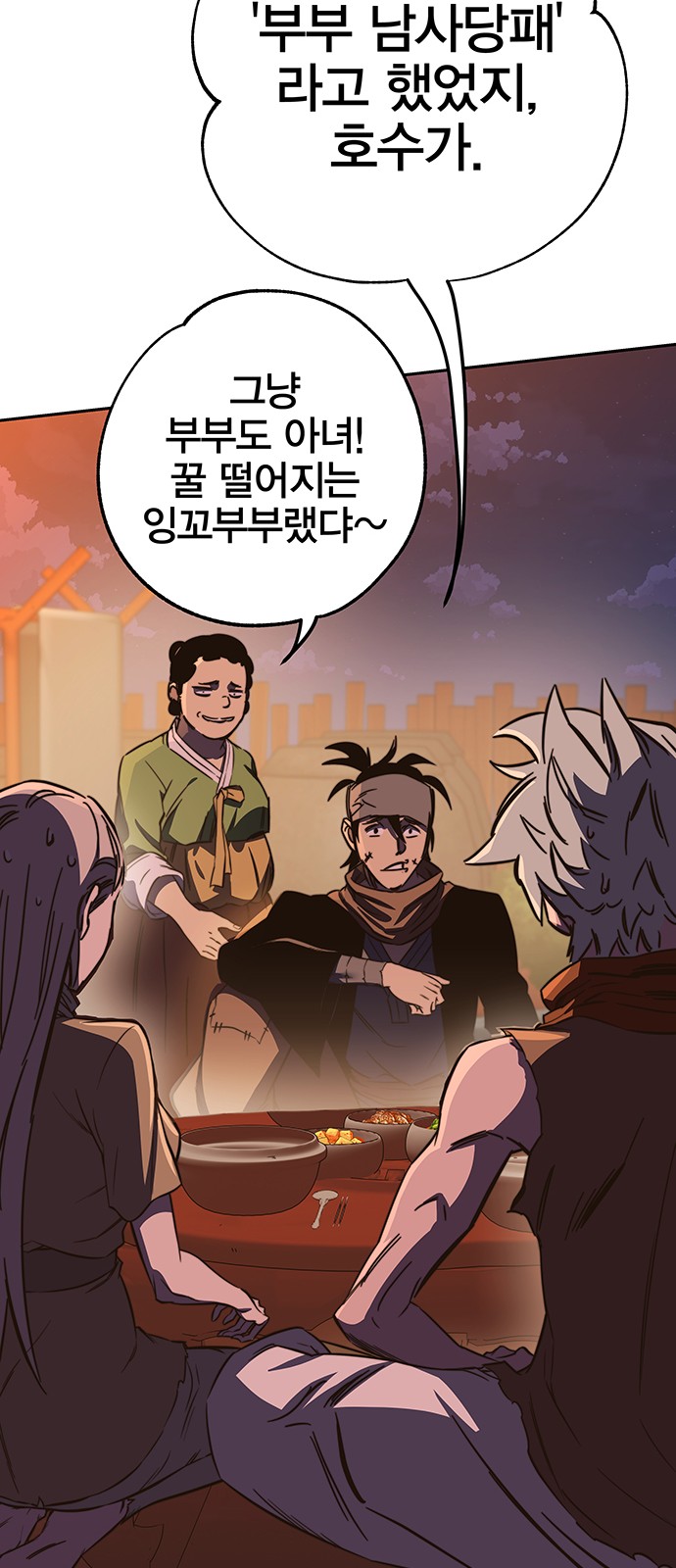 104 페이지