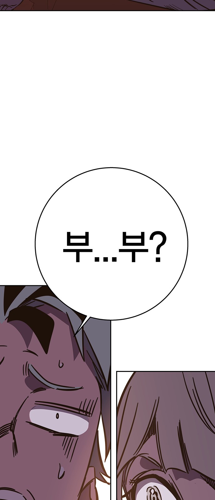 105 페이지