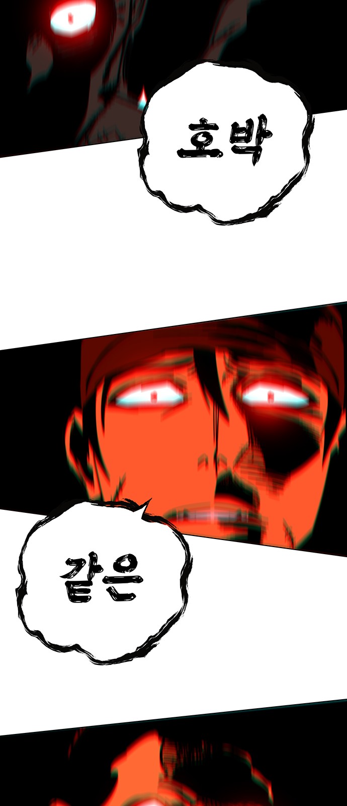108 페이지