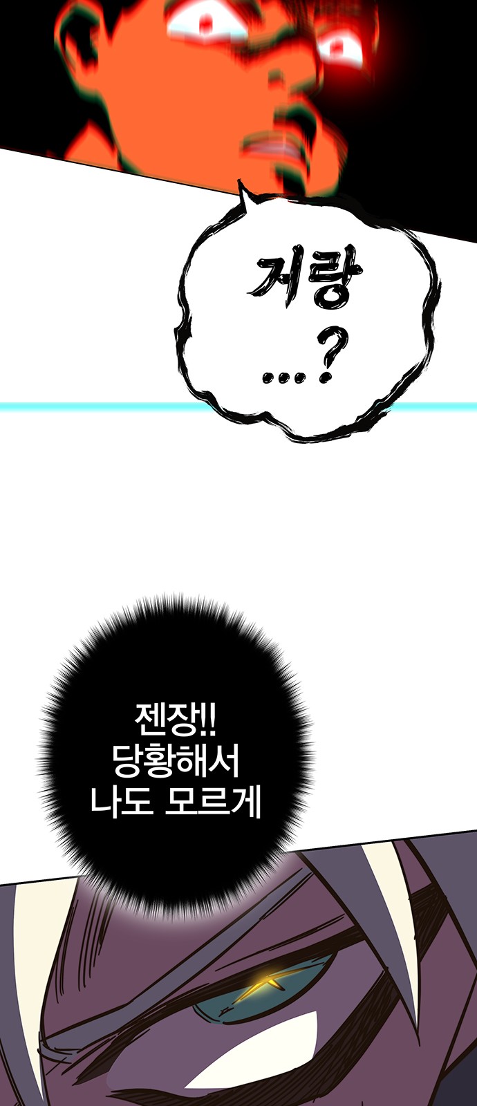 109 페이지