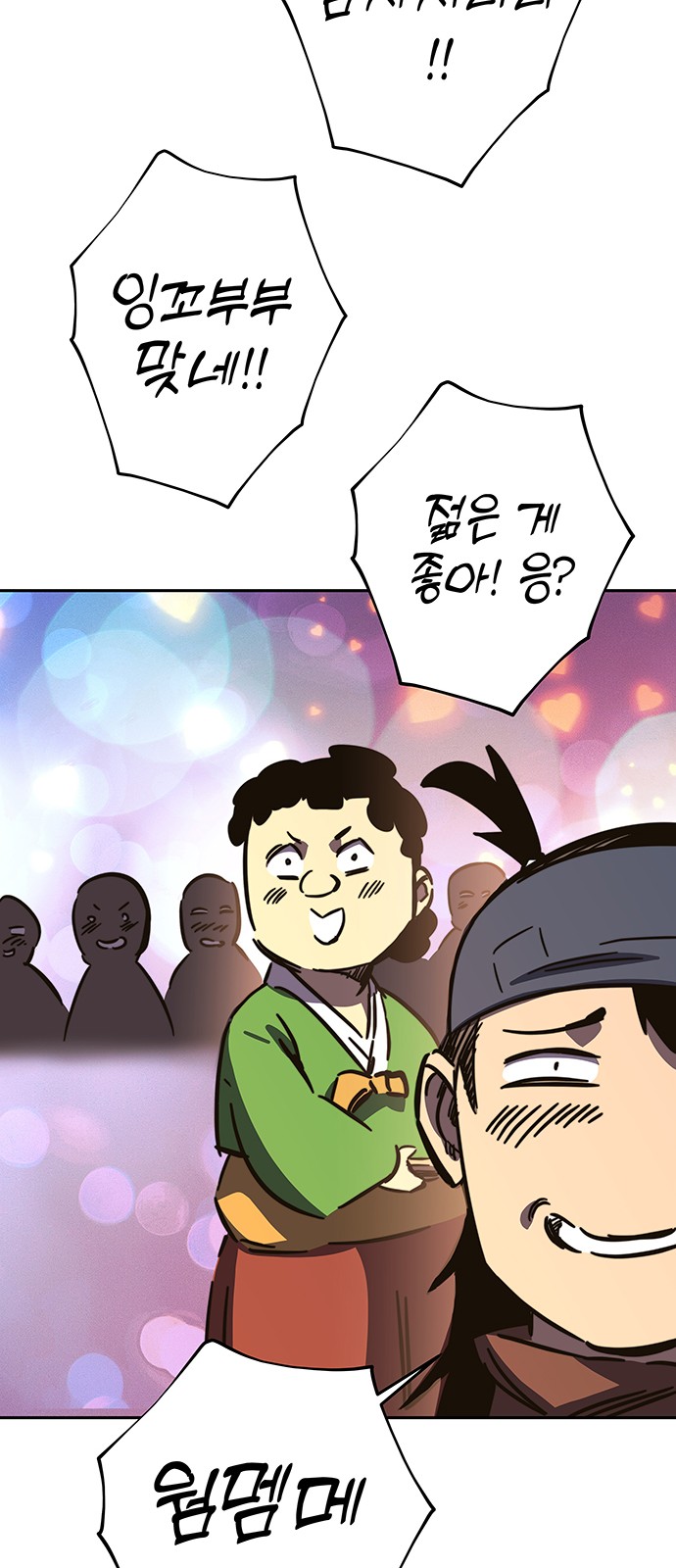 116 페이지
