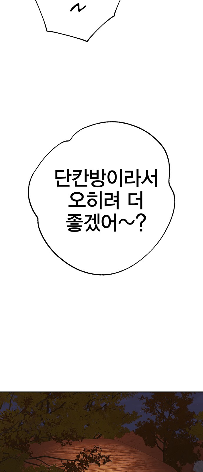 117 페이지