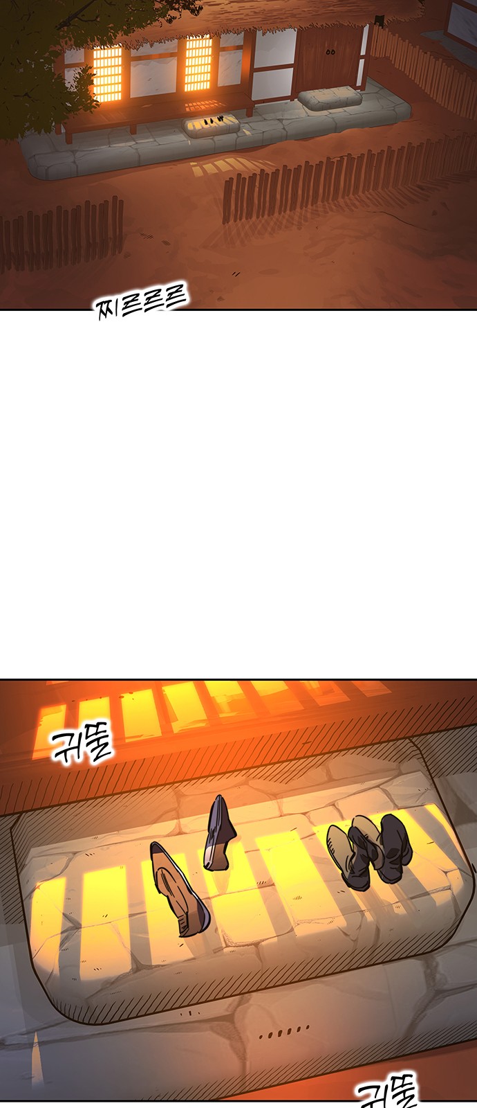 118 페이지