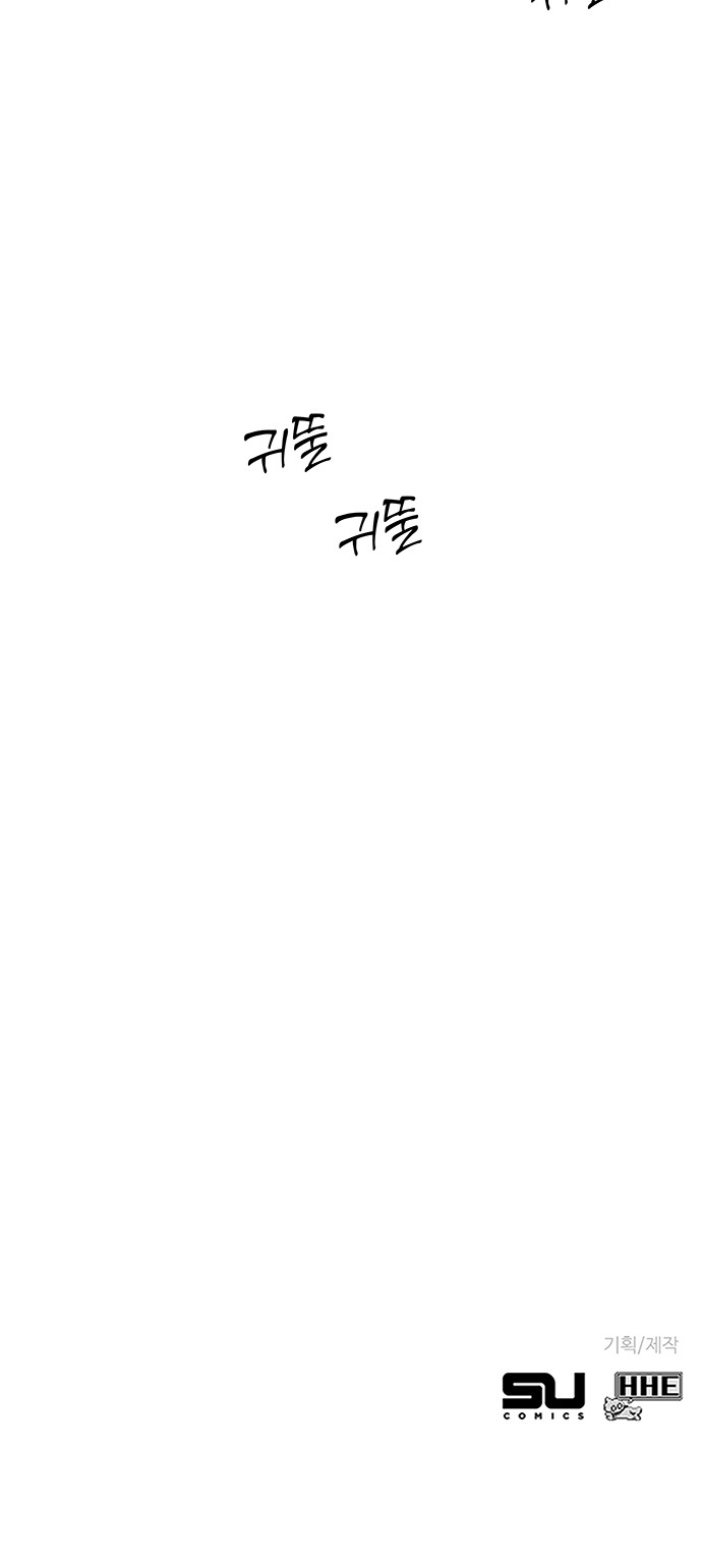119 페이지