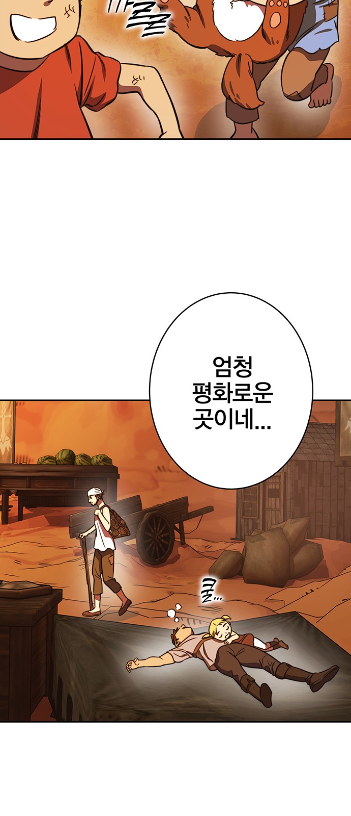 30 페이지