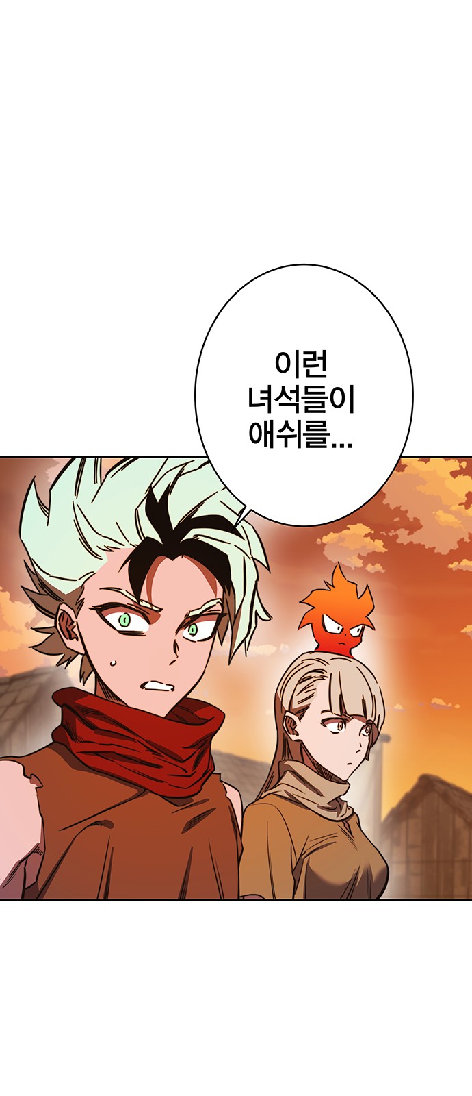 31 페이지