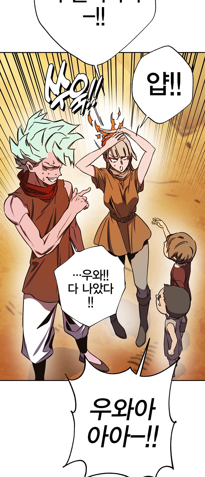 38 페이지