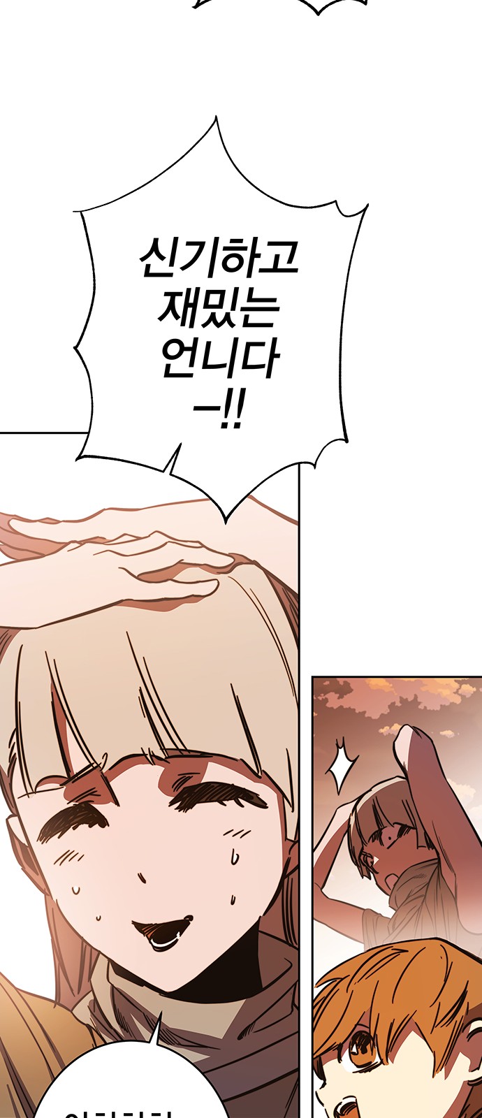 39 페이지