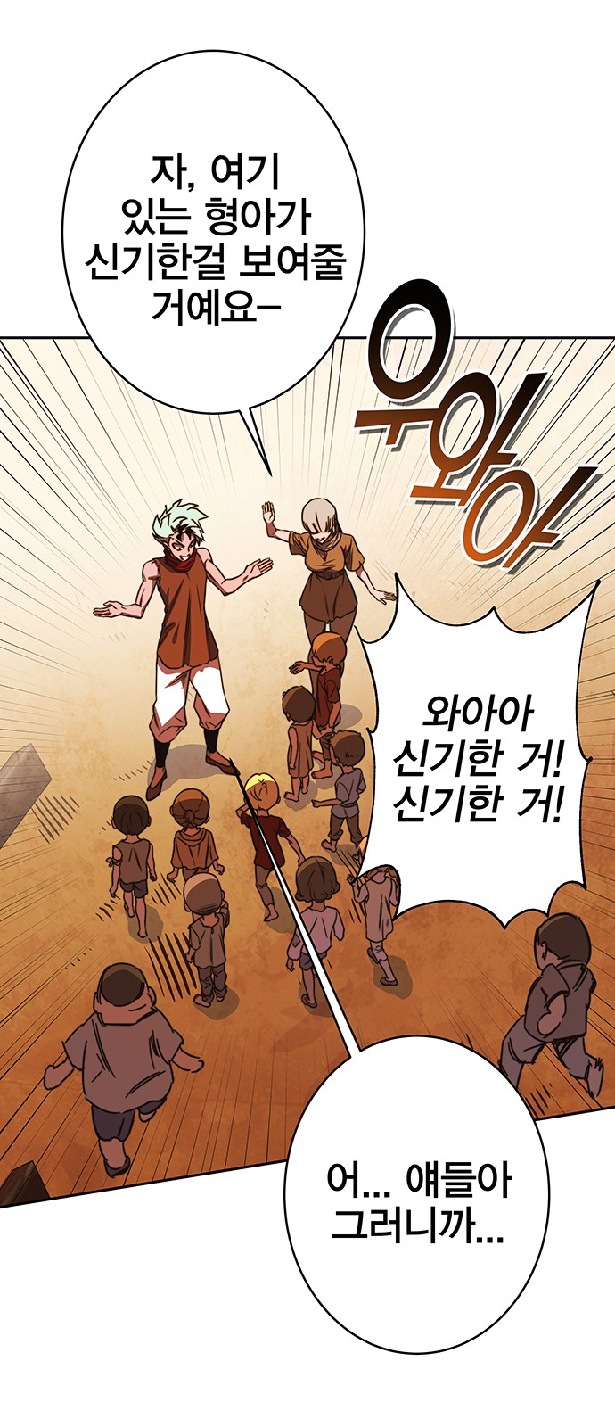 43 페이지