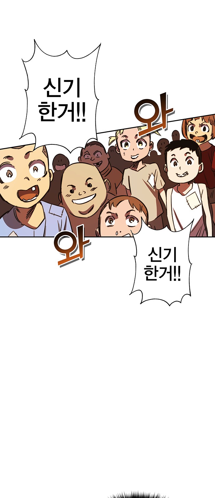 44 페이지