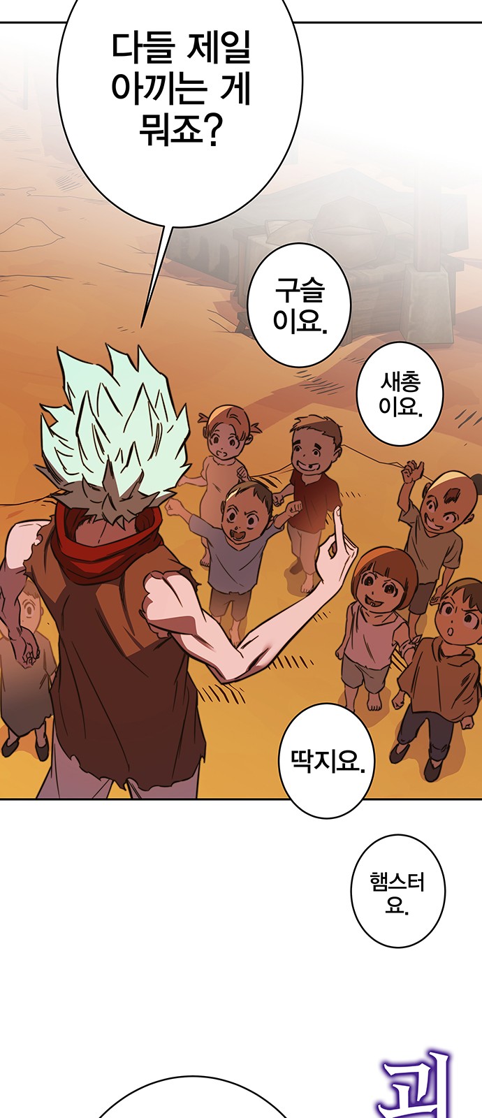 46 페이지