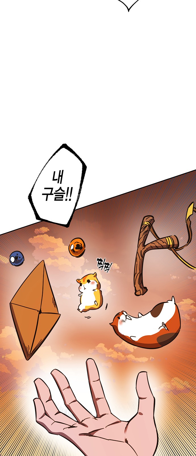 48 페이지