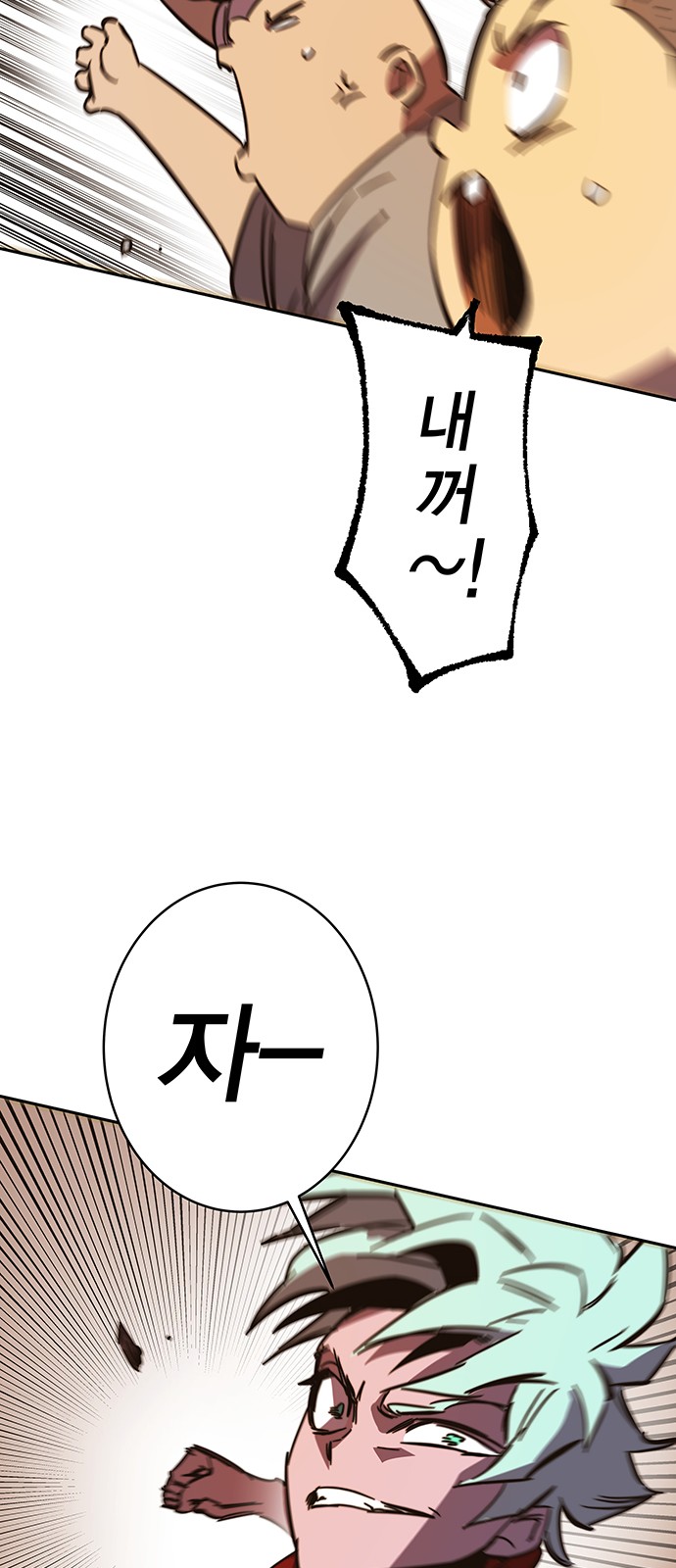 50 페이지