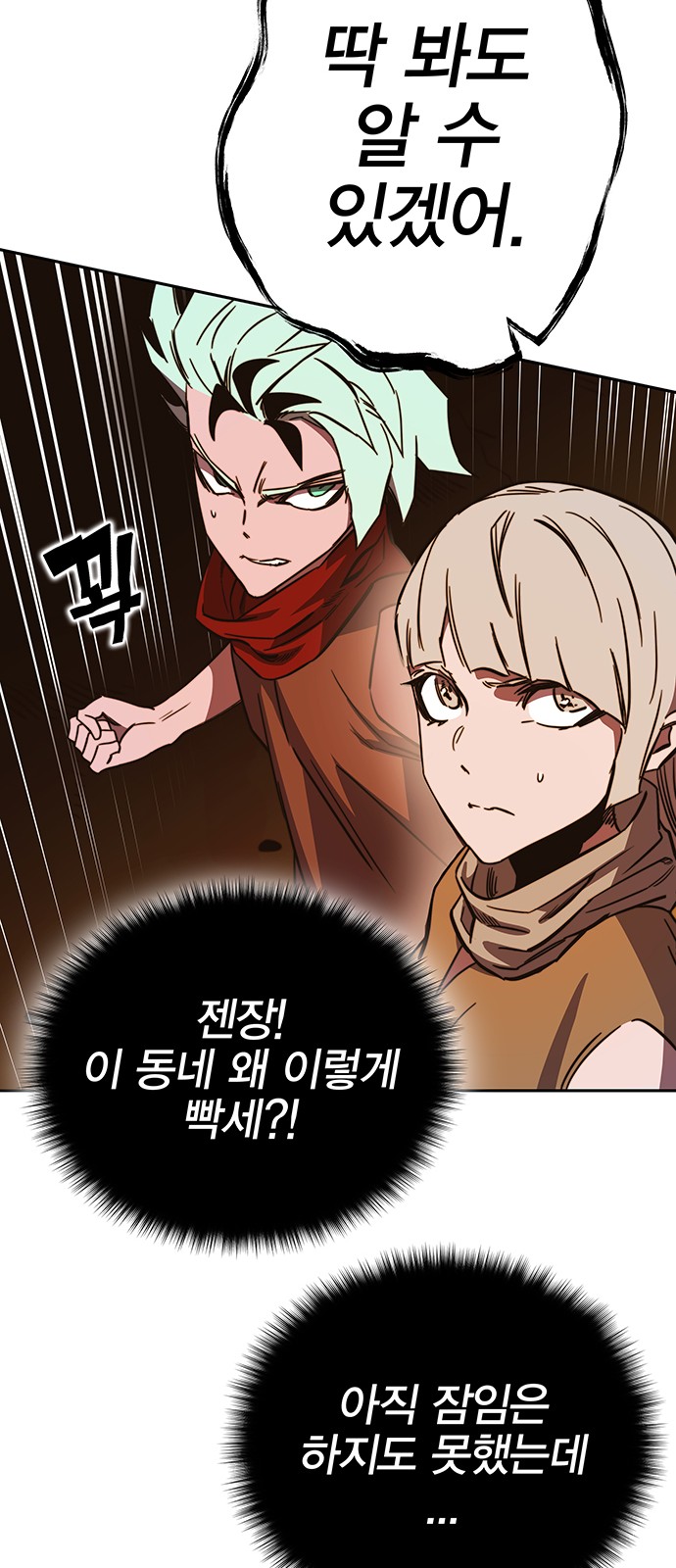 59 페이지