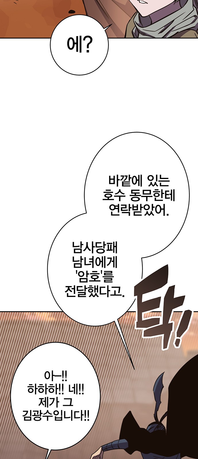 61 페이지