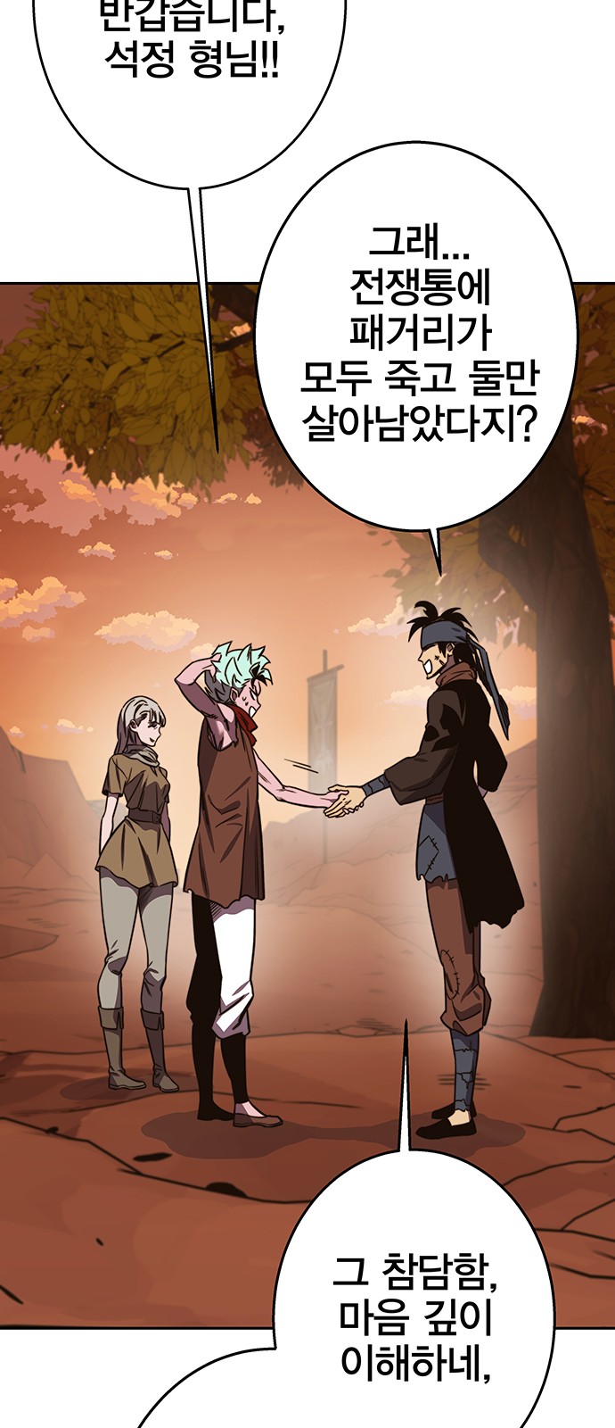 65 페이지