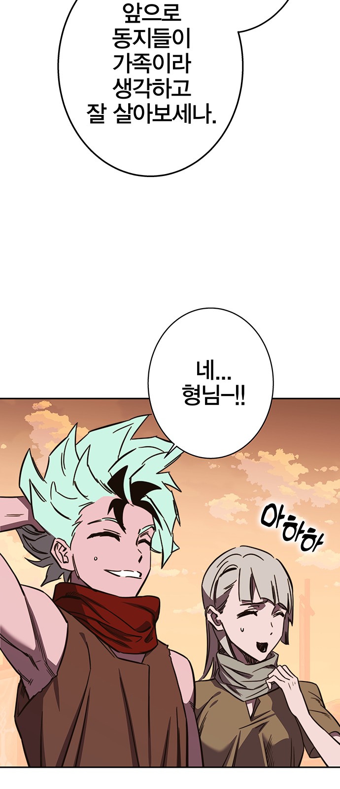 66 페이지