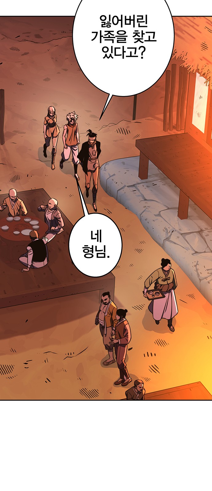 68 페이지