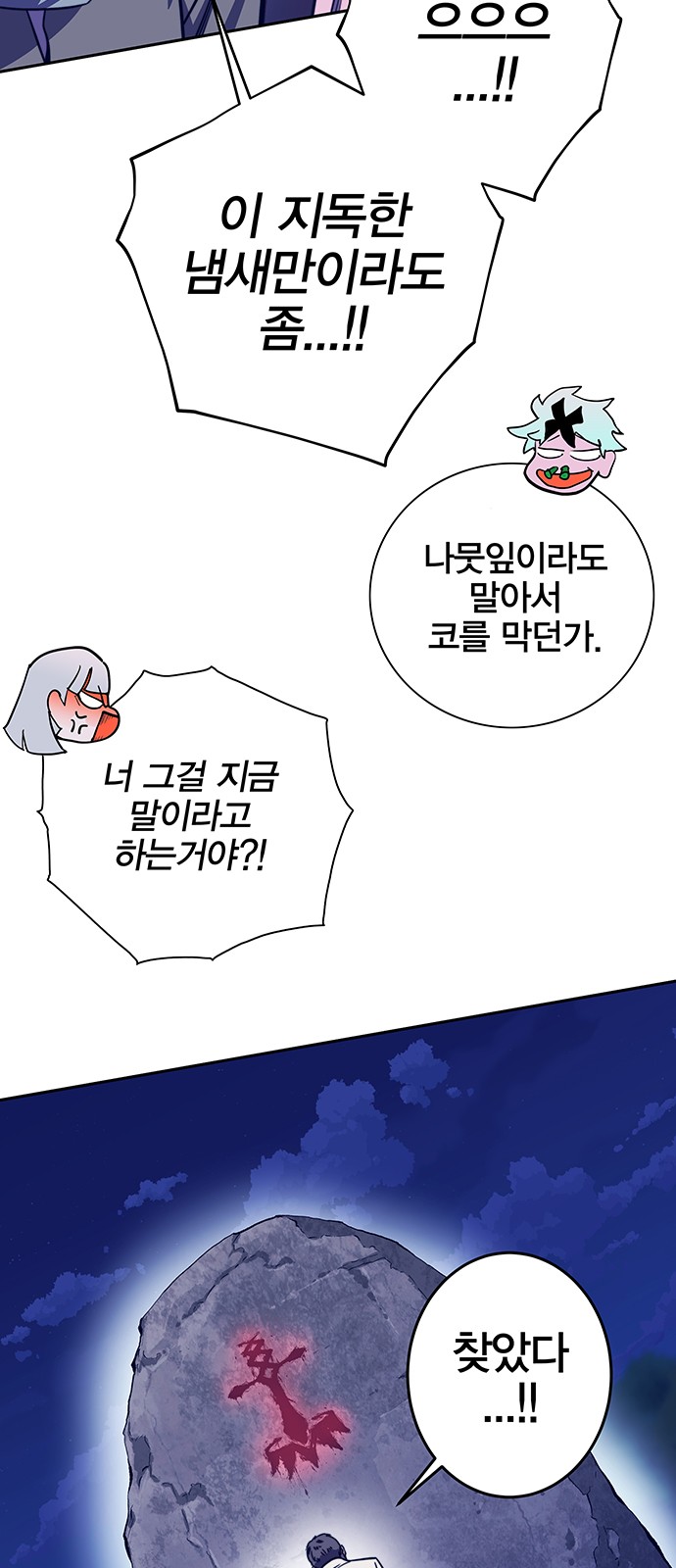 7 페이지