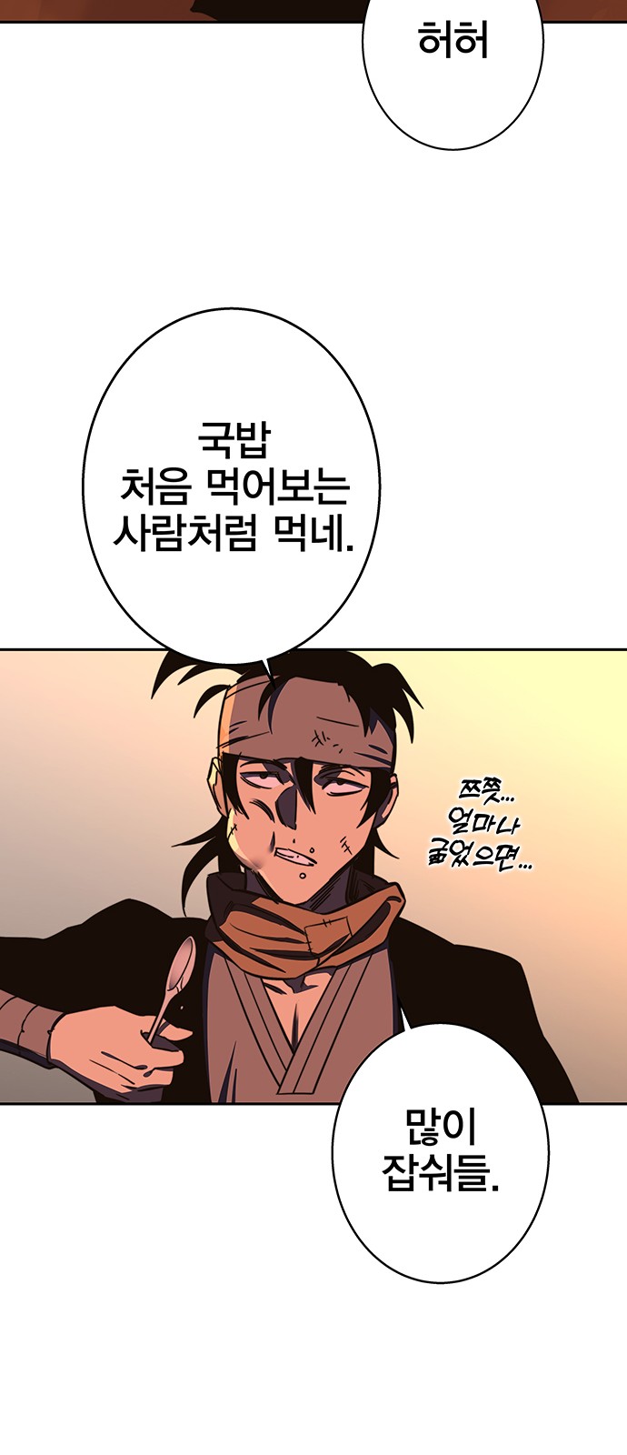 72 페이지