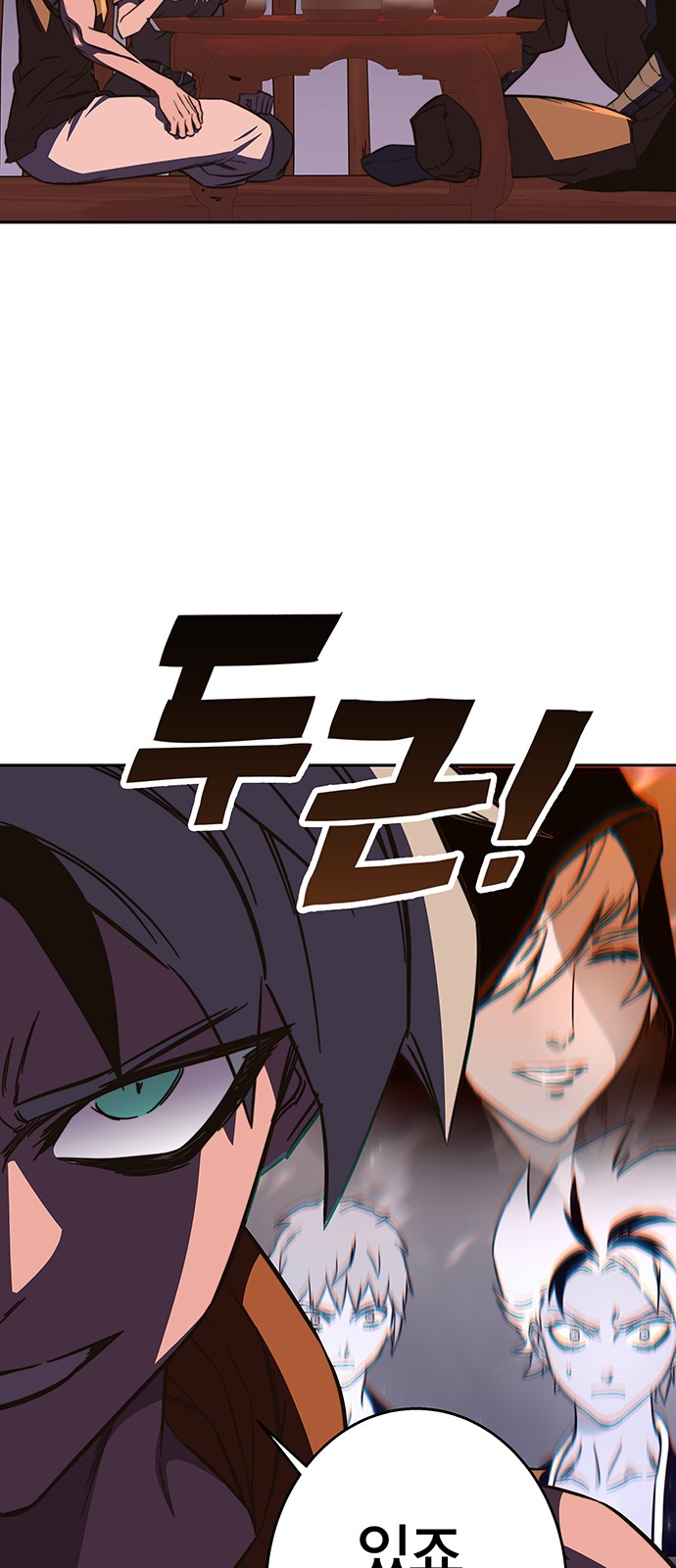 78 페이지
