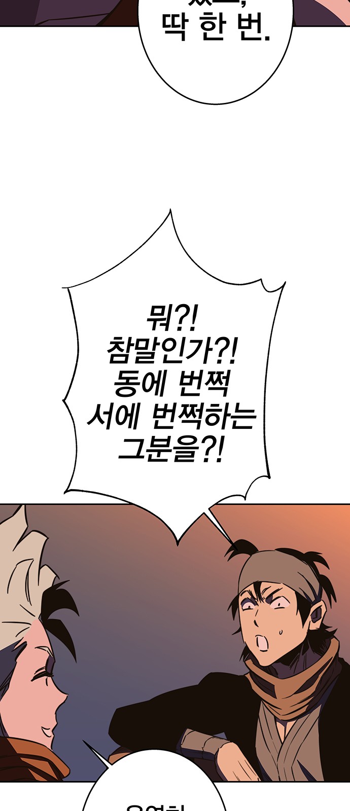 79 페이지