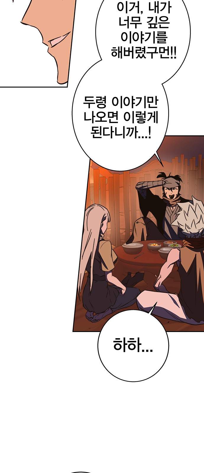 84 페이지