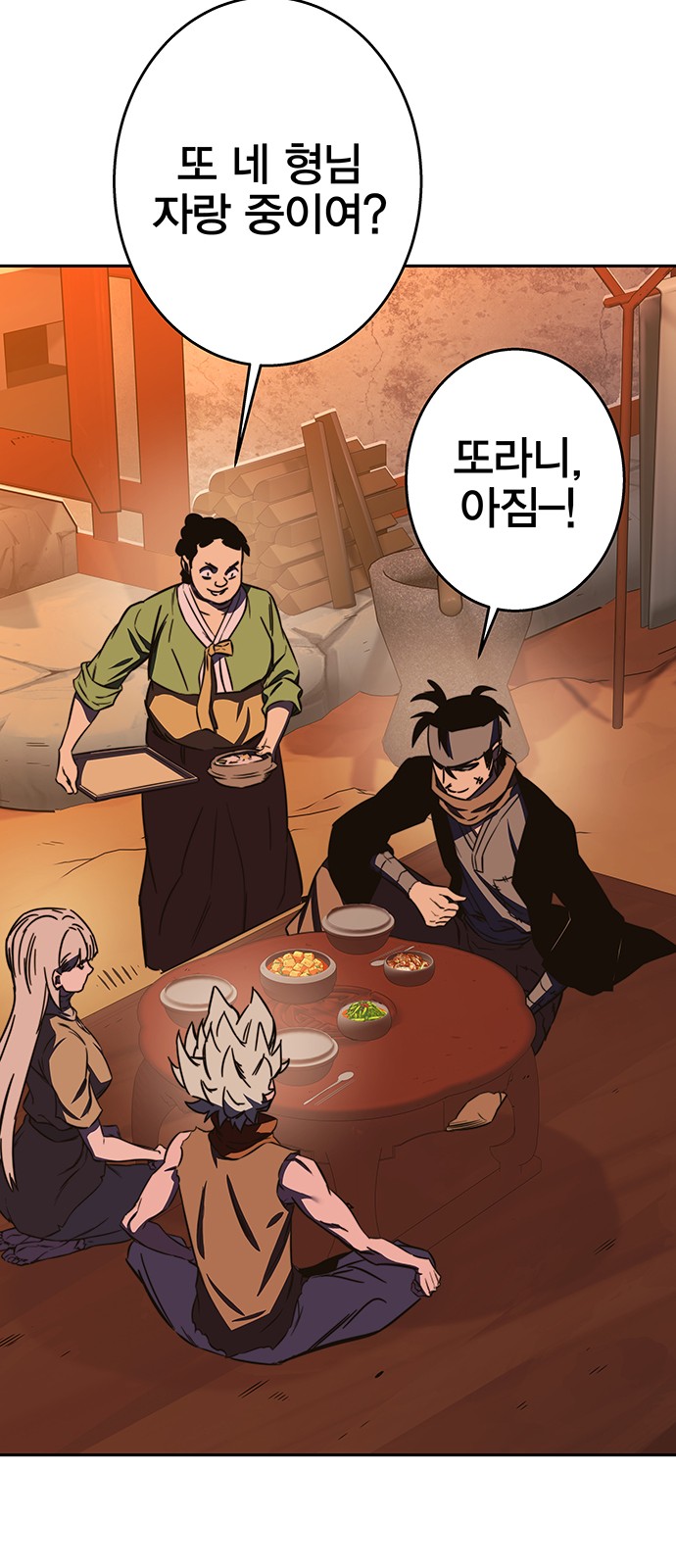 85 페이지