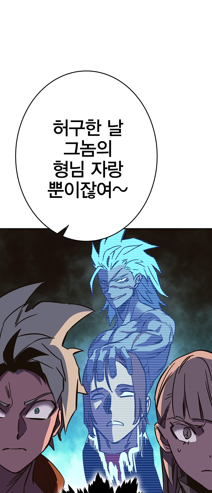 87 페이지